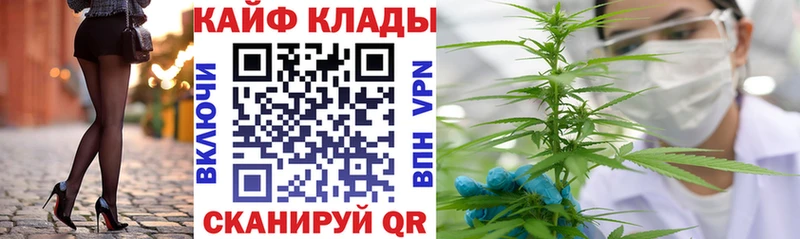 Купить закладку Высоцк Каннабис  МЕФ  ГАШИШ 