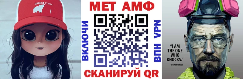 MEGA   Высоцк  Амфетамин 98% 