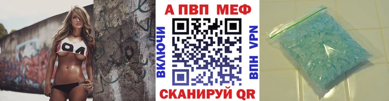 мега ONION  нарко площадка как зайти  Высоцк  Альфа ПВП VHQ  где можно купить  