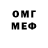 Метадон methadone Danila Naumenko