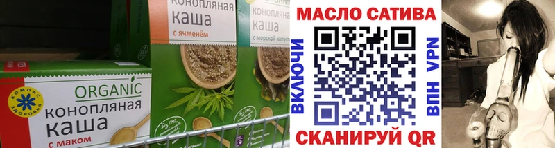 Еда ТГК марихуана  blacksprut онион  Высоцк 