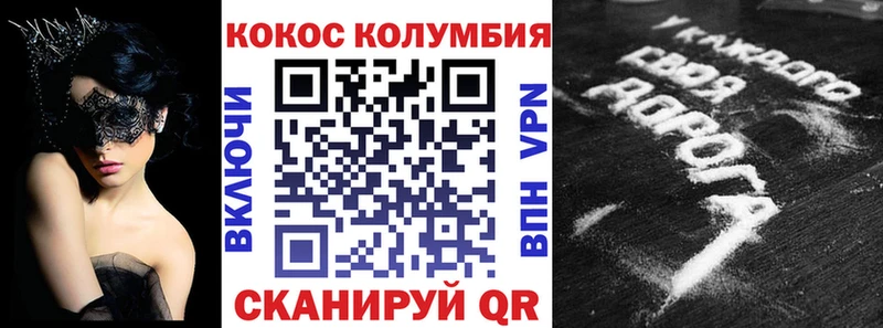 даркнет сайт  Высоцк  ОМГ ОМГ tor  Кокаин 99% 