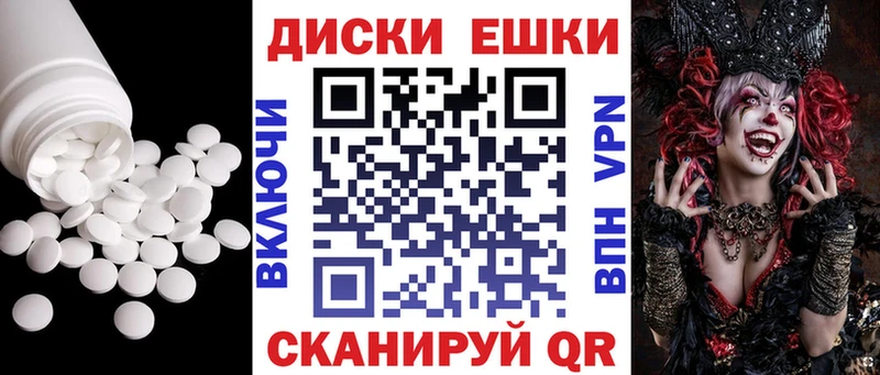 магазин    blacksprut ссылка  Экстази ешки  Высоцк 