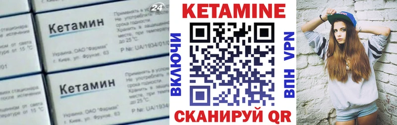 как найти закладки  Высоцк  Кетамин ketamine 