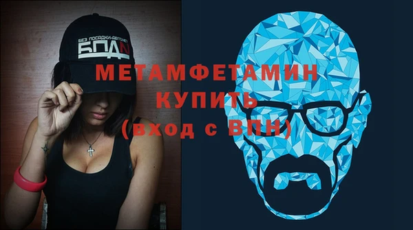 шишки Фурманов