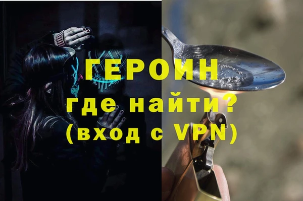 PSILOCYBIN Усолье-Сибирское