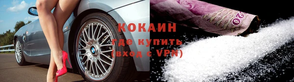 стафф Ханты-Мансийск