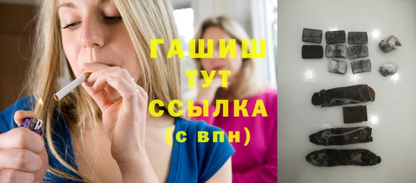 шишки Фурманов