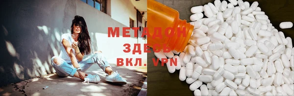 кокаин премиум Хадыженск