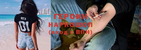 метамфетамин Дмитровск