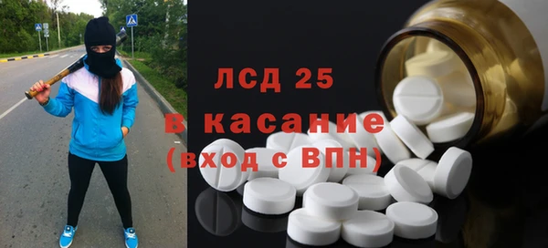 шишки Усмань