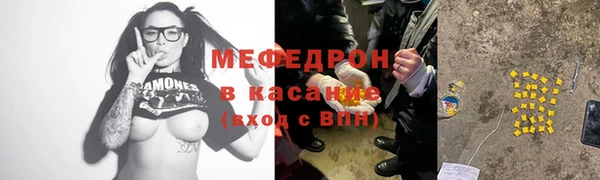 стафф Ханты-Мансийск