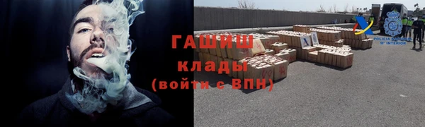 стафф Ханты-Мансийск
