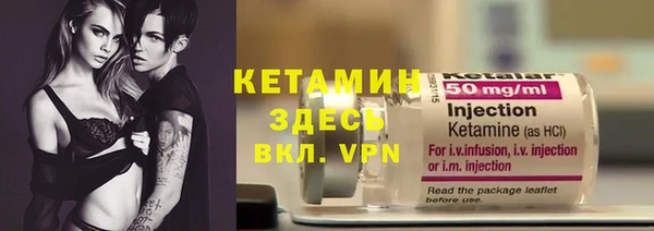 метамфетамин Дмитровск