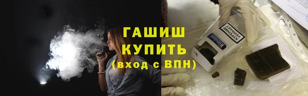 шишки Усмань
