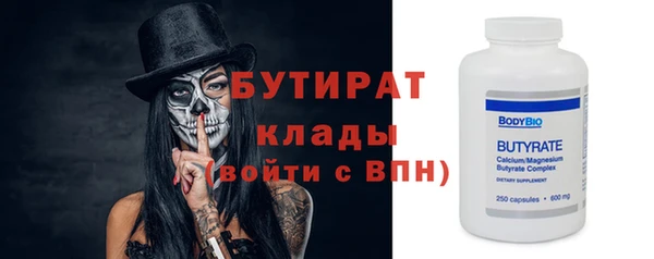 мдма Усинск