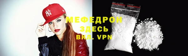мдма Усинск