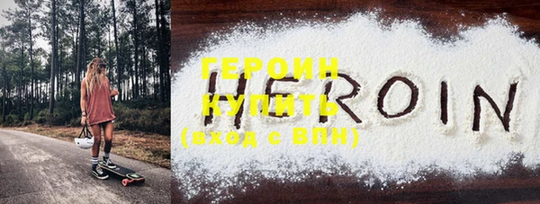 шишки Фурманов