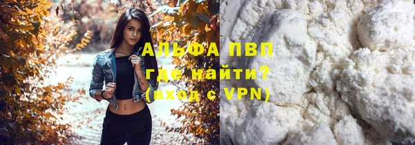 шишки Усмань