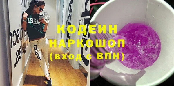 сатива Лиски