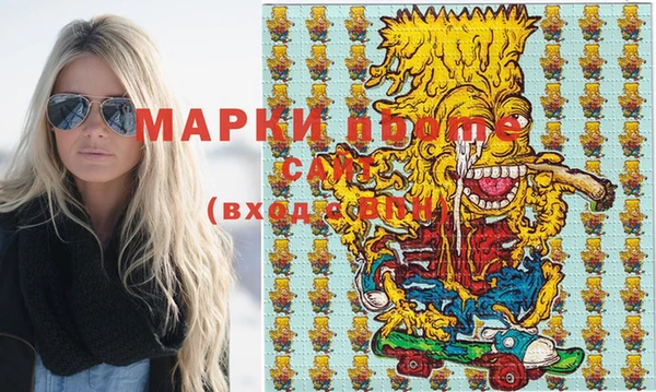 шишки Фурманов