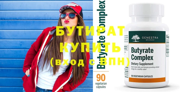 шишки Фурманов