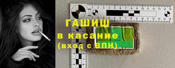 шишки Фурманов