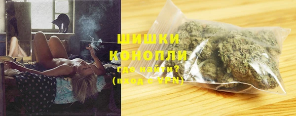 трава Дмитров