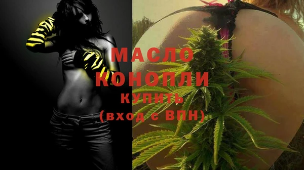 стафф Ханты-Мансийск