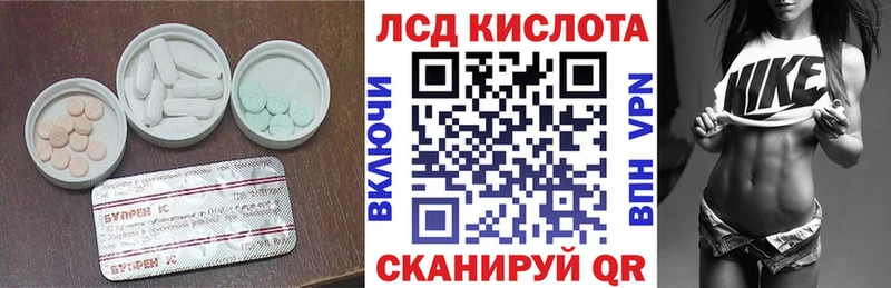 Лсд 25 экстази ecstasy Высоцк