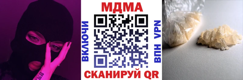 kraken маркетплейс  хочу наркоту  Высоцк  МДМА crystal 