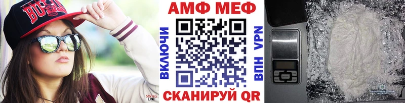 Первитин кристалл  Высоцк 