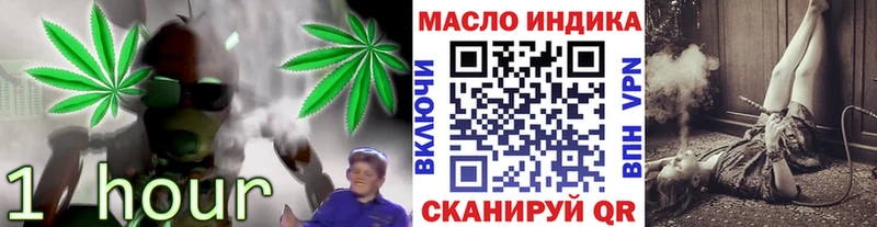 Дистиллят ТГК вейп с тгк Высоцк